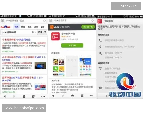 壹号娱乐官网下载安装包，提供高速下载和安全保障的官方资源