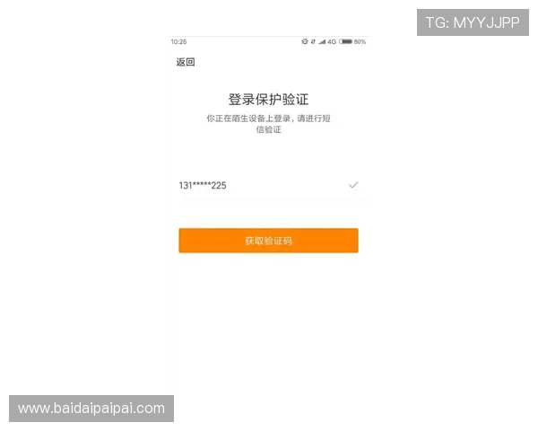 壹号娱乐官网登录入口手机版详细介绍最新的登录方式和安全保障措施