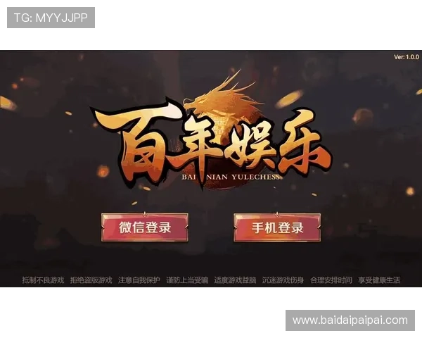 1号娱乐app下载安全可靠，快速注册登录开启你的娱乐新世界