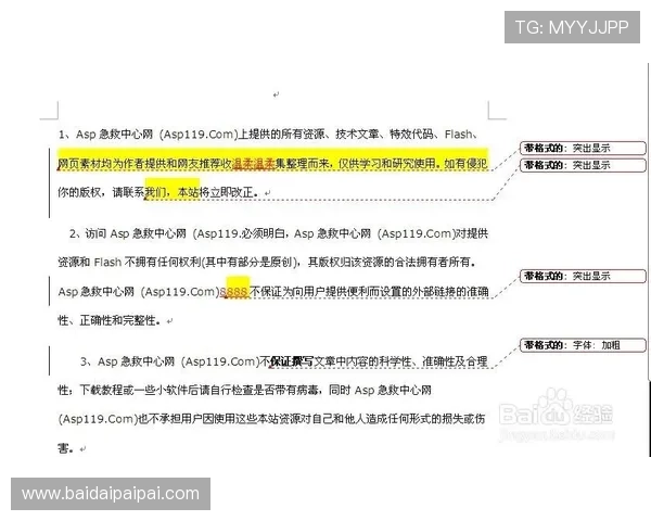 壹号app官网链接安卓版的主要功能介绍及使用技巧详解