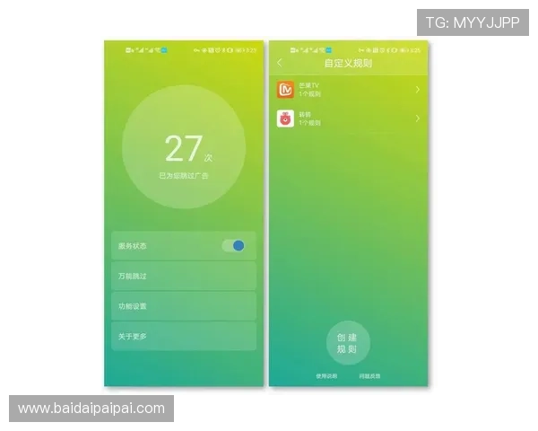 壹号app登录入口遇到问题时的应急处理方法和客服联系方式