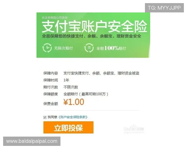 南宫壹号平台注册链接官方渠道，保障您的账户安全与隐私