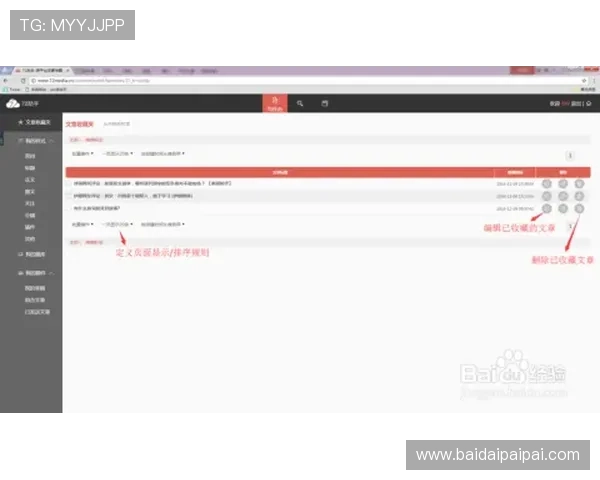 壹号平台注册链接官方版下载最新版本更新内容与下载链接分享