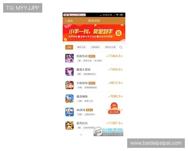 壹号玩家app下载安装最新版本的完整流程，确保每一步都顺利进行，享受极致游戏体验