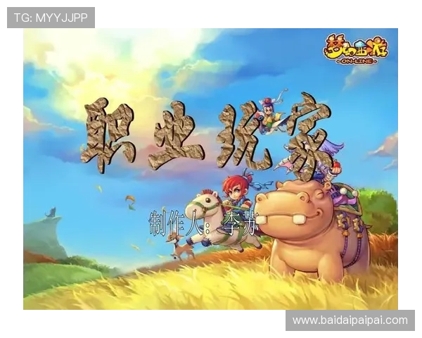 壹号玩家：壹号玩家在游戏内容创新方面的探索与实践经验分享