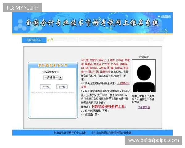 壹号娱乐PG官方网站下载安装教程，提供完整操作流程和常见问题解决方案